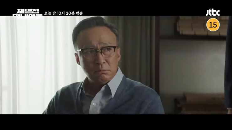 JTBC 재벌집 아들 13회 예고 - 진도준(송중기)의 얘기를 듣는 진양철(이성민)